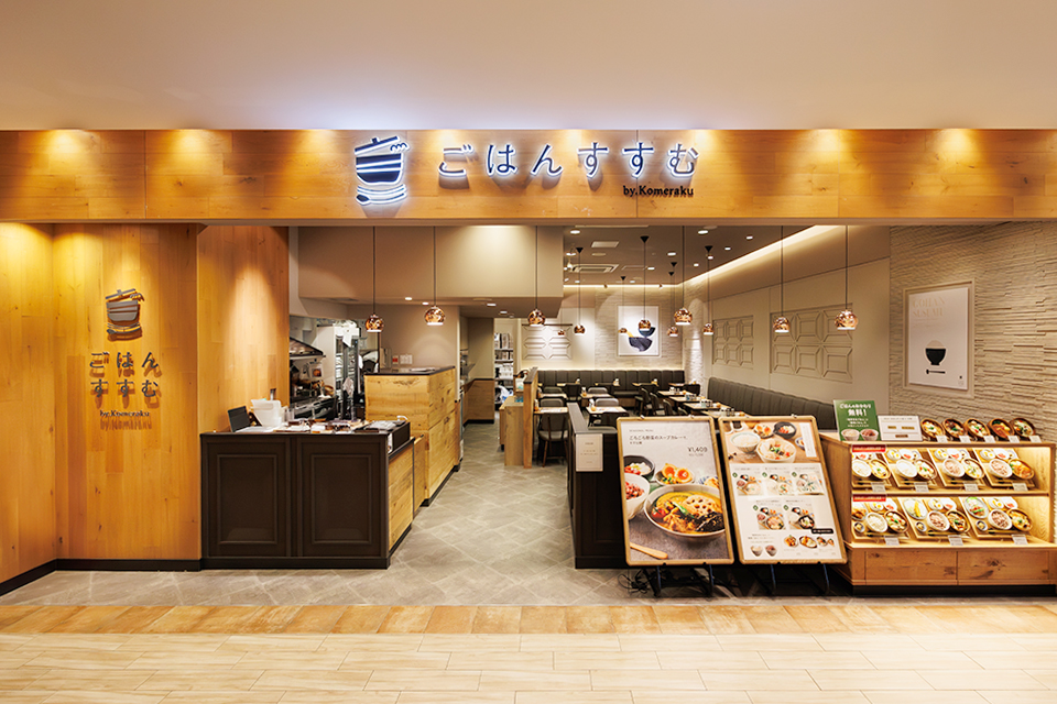 流山おおたかの森S・C店